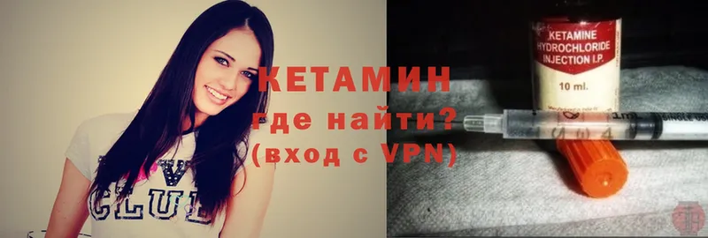 цены наркотик  Зеленогорск  КЕТАМИН ketamine 